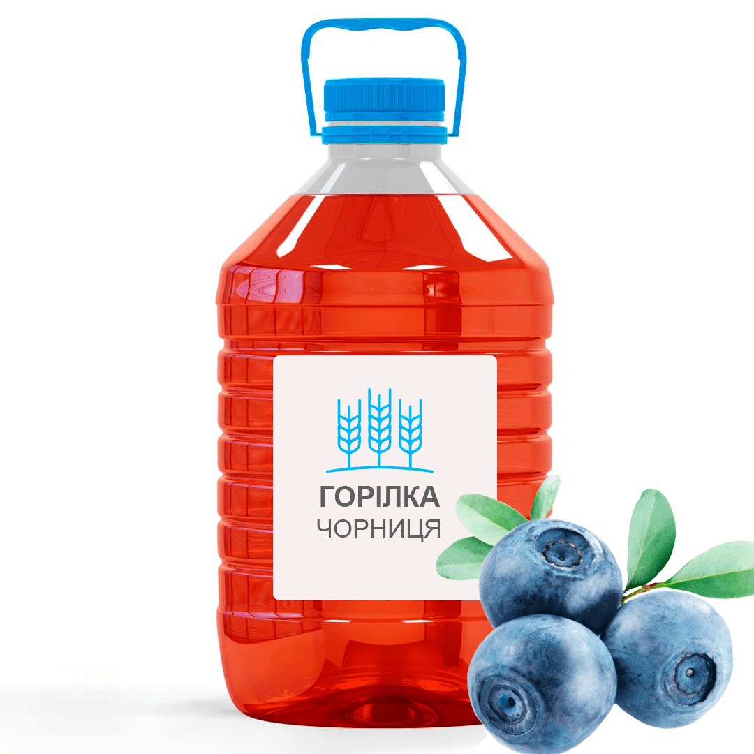 Горілка “Чорниця”