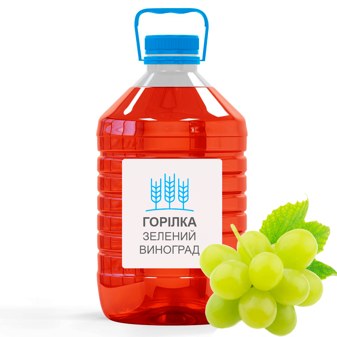 Горілка “Зелений виноград”