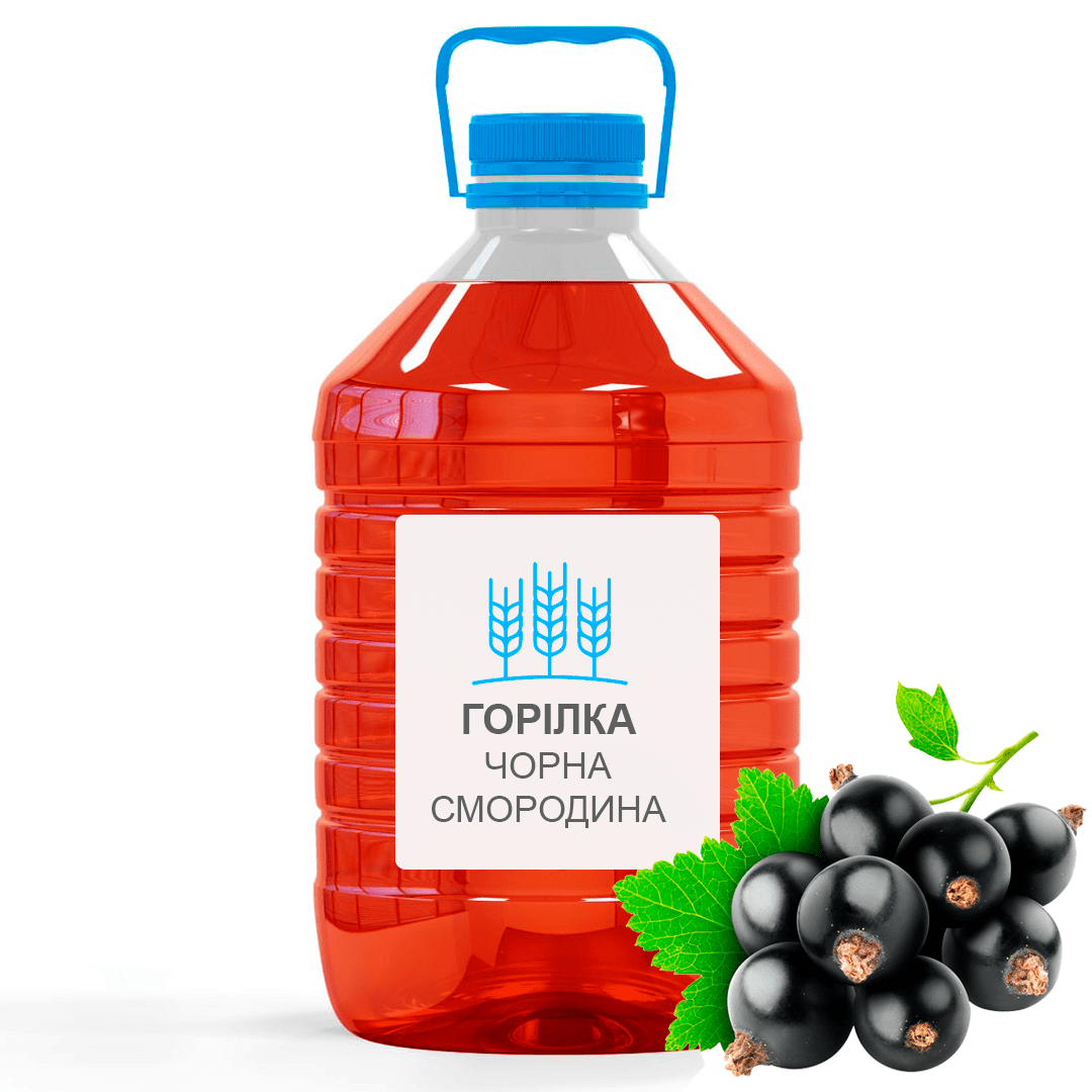Горілка «Чорна смородина»